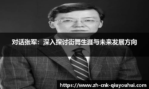 QY球友会APP