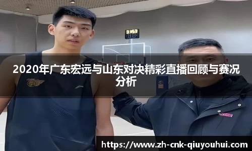 QY球友会官方网站